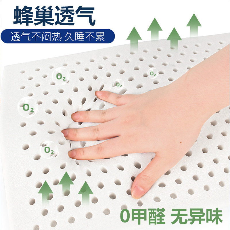 泰国乳胶靠背垫腰枕腰椎间盘突出专用床上睡眠腰椎垫睡觉超薄腰垫,淘宝优惠券,粉丝福利购,淘宝优惠卷