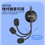 白恩 DH635D вызывает компьютерный компьютер.