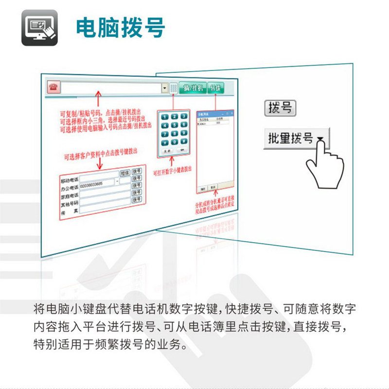 Hion/北恩U800电话机办公固定座机电销外呼客服耳机耳麦录音电话-图3