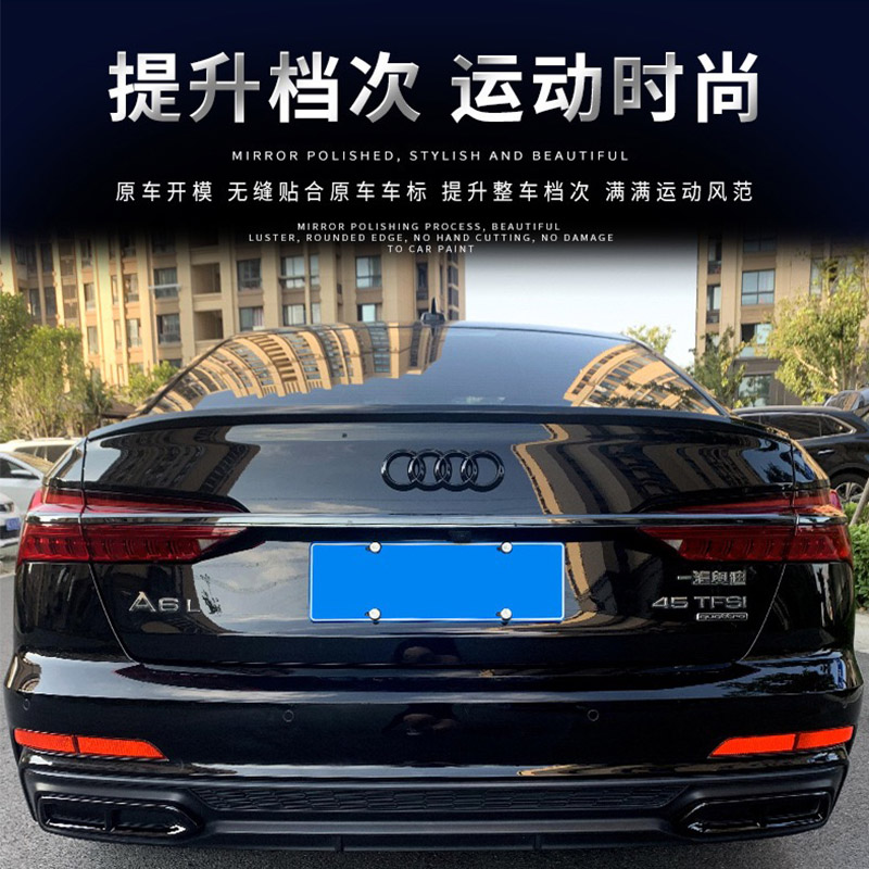 奥迪黑色车标改装A3/A4L/A5/A6L/A7/Q2L/Q3/Q5L四环中网尾标车贴 - 图2