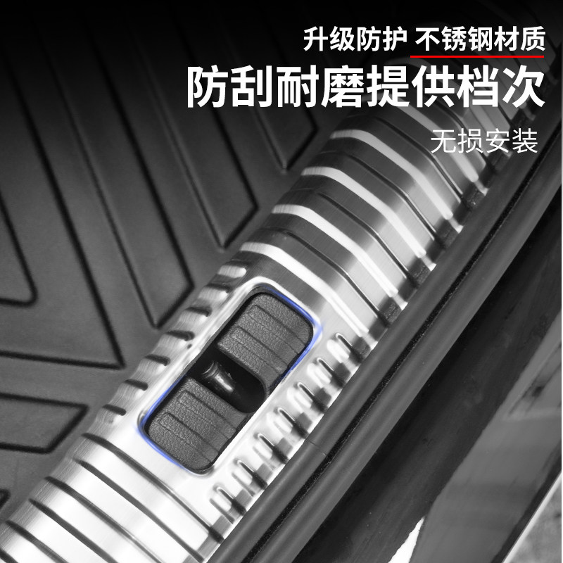 适用奥迪A4L/A6L/Q5L/A5L后备箱不锈钢防护板后护板尾箱装饰改装