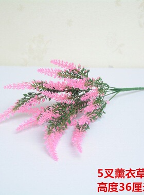 仿真花薰衣草塑料花假花草