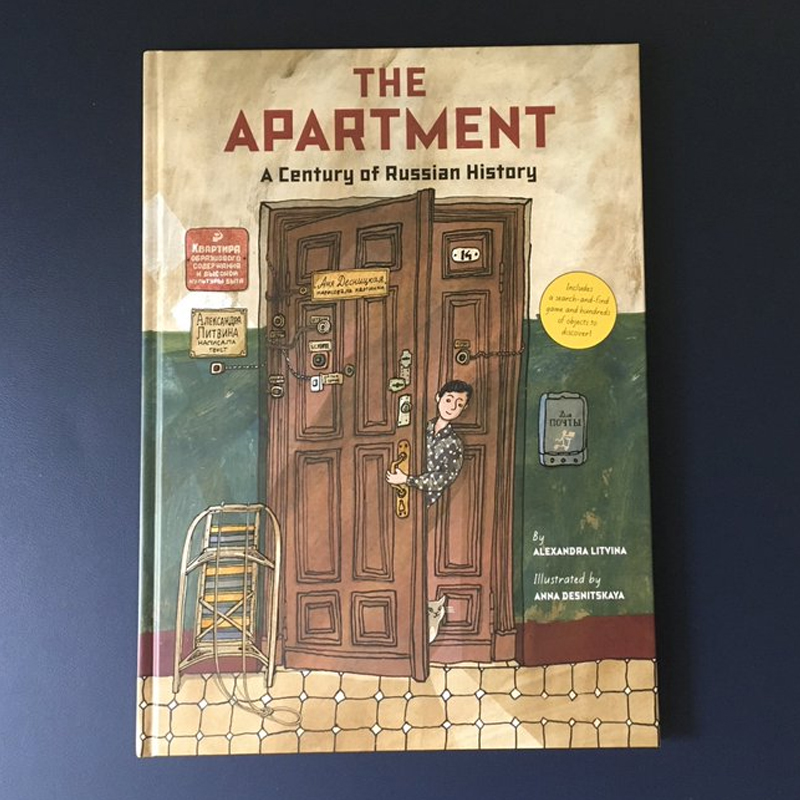 【现货】家族往事绘本 英文原版 The Apartment: A Century of Russian History 俄国百年历史知识绘本 精装 博洛尼亚书展作品奖 - 图0