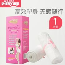Postpartum bunches with cis-production caesarean section Cesarean Expectant pregnant woman repairing special plastic bunches waist smooth planing bellied breathable bunches