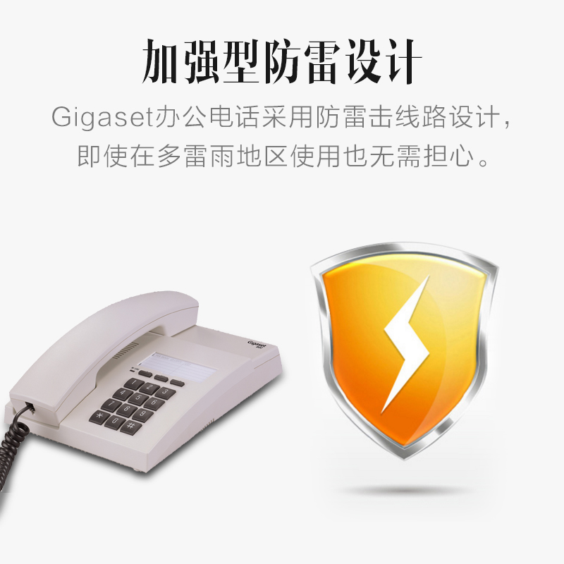 电话机座机办公 德国Gigaset 802 商务座式固话家用有线固定电话 - 图2