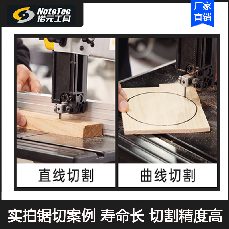 诺元9寸带锯曲线锯锯条木工带锯锯床家用双金属锋钢带锯机进口 - 图1