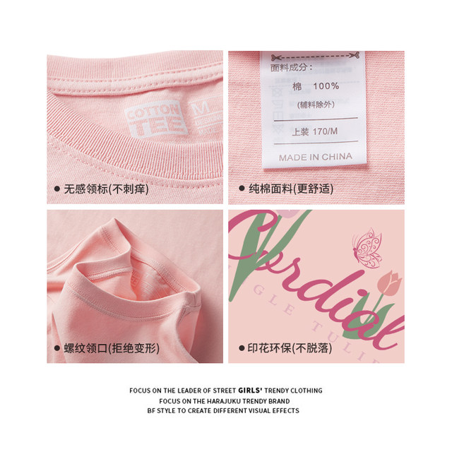 Korean commuting loose light pink shoulder T-shirt women's short-sleeved 2025 new high-end versatile bottoming shirt top