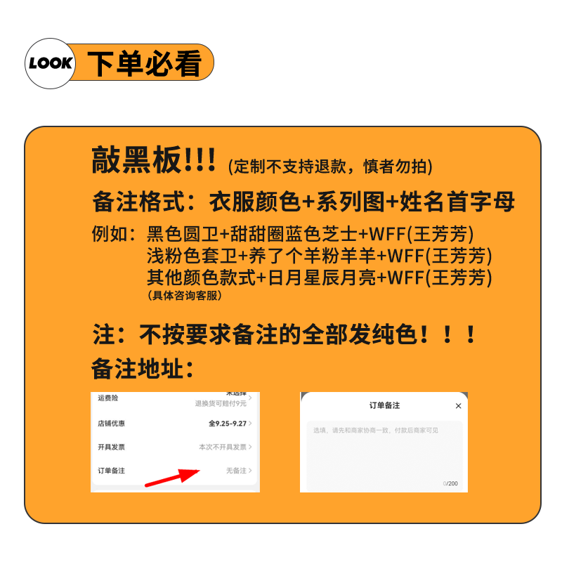 diy私人定制情侣卫衣秋冬手绘涂鸦字母上衣姓氏名字送男女友礼物 - 图1