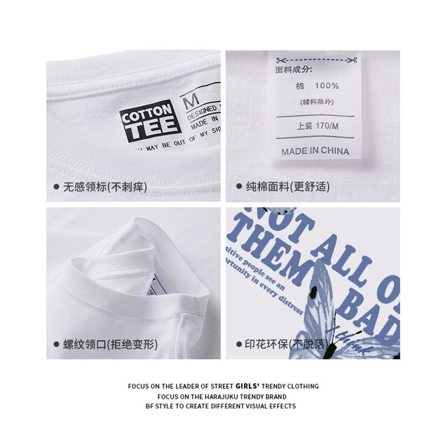 Sweet and cool style niche design printed white right shoulder short-sleeved T-shirt for women ins trend pure cotton Korean version loose half-sleeved summer