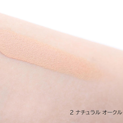 日本本土AYAKA绫花遮瑕膏遮痘印黑眼圈自然底妆遮瑕棒便携遮瑕笔 - 图1