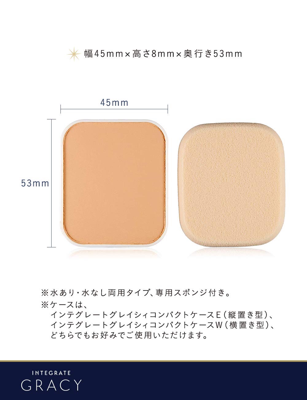 日本本土代购 资生堂INTEGRATE完美意境 粉饼OC10 OC20限定装 - 图3