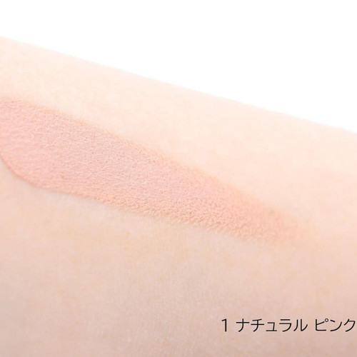 日本本土AYAKA绫花遮瑕膏遮痘印黑眼圈自然底妆遮瑕棒便携遮瑕笔 - 图3