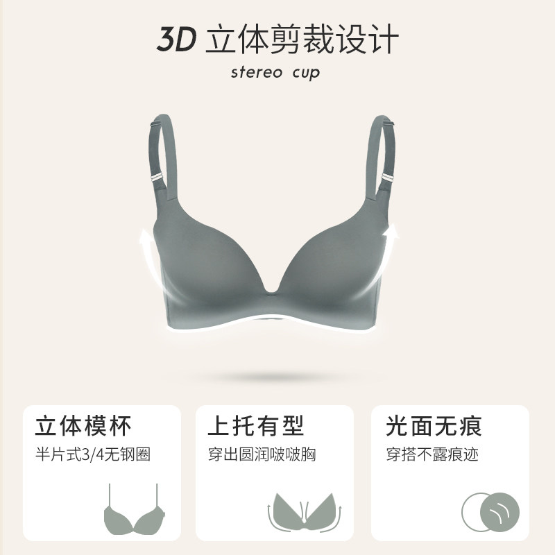 Bonny/博尼无钢圈文胸女薄款大胸显小薄款无痕聚拢内衣收副乳胸罩,淘宝优惠券,粉丝福利购,淘宝优惠卷