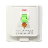 Le Shuai 3p Air -Conditionsing Утечка