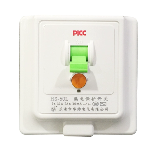 Le Shuai 3p Air -Conditionsing Утечка