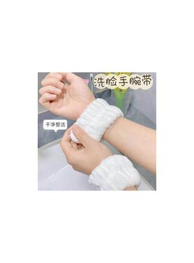 Wristbandfowhgcepvml