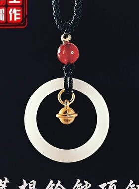 Bodhi necklace handmade diy making jade bodhi ring ring bell