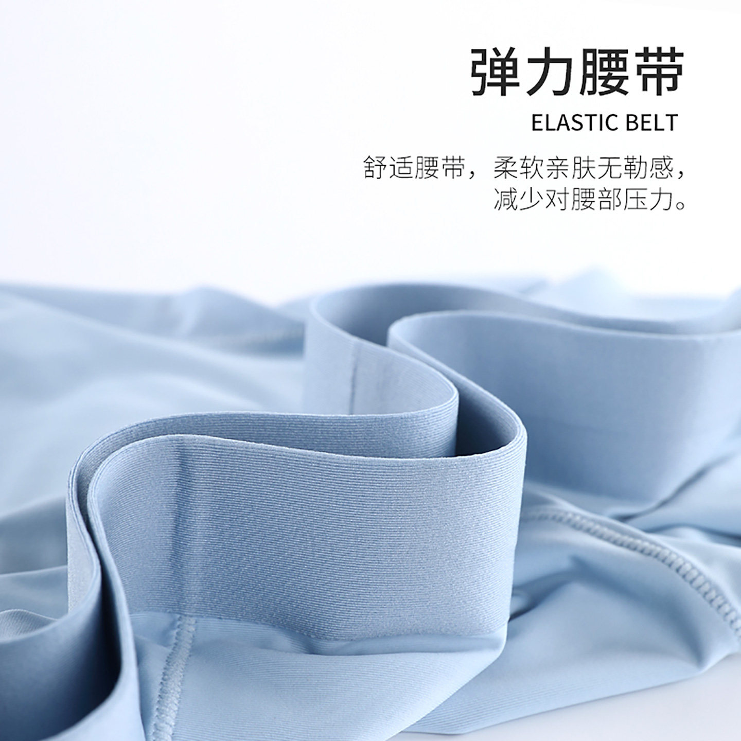 浪漫春天内裤男四角裤头舒适冰丝裤衩青少年透气柔软亲肤平角裤,淘宝优惠券,粉丝福利购,淘宝优惠卷