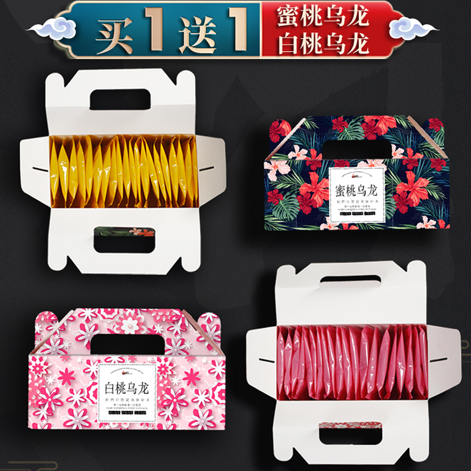 7加蓝旗舰店2盒水蜜桃乌龙白桃乌龙茶三角小袋泡水果味日本花草茶小包冷泡茶1