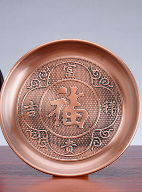 佛前供果果盘福字高脚贡品果碟