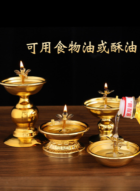 自在云供佛油灯长明灯合金灯碗