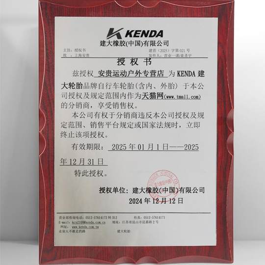 KENDA建大26寸自行车内外胎1.9 1.95 2.1 2.125 2.35山地车轮胎