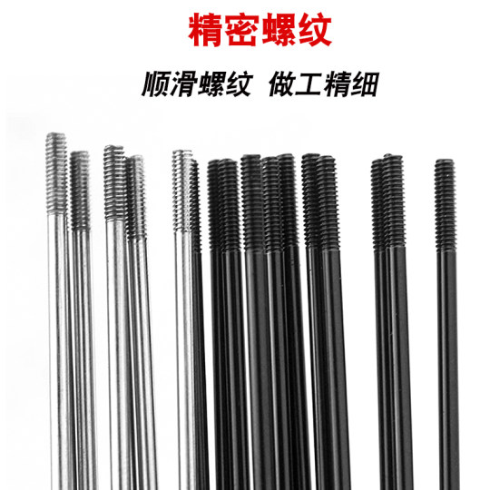 Mountain bike 304 stainless steel spokes 14G diameter 2mm wheel rod steel wire road bike spoke cap