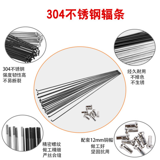 Mountain bike 304 stainless steel spokes 14G diameter 2mm wheel rod steel wire road bike spoke cap