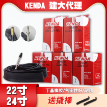 Build great bike inner tube 22 inch 1 25 1 75 1 3 3 8 1 95 24 inch Mouth Mountain getaway car tyres