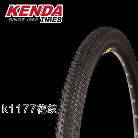 KENDA建大26寸自行车内外胎1.9 1.95 2.1 2.125 2.35山地车轮胎
