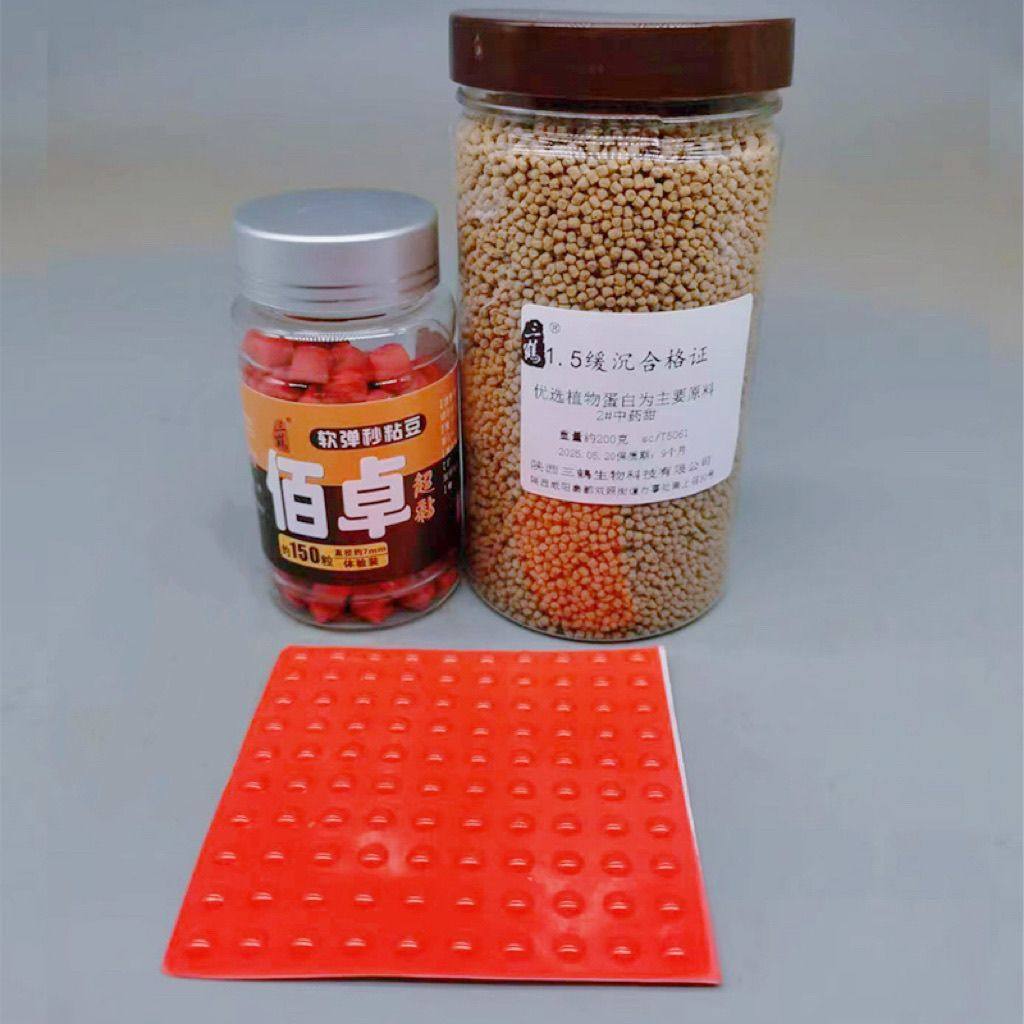 秒粘豆阻豆器防滑豆挡豆皮筋颗粒软体防窜豆方便携带户外垂钓用品,淘宝优惠券,粉丝福利购,淘宝优惠卷