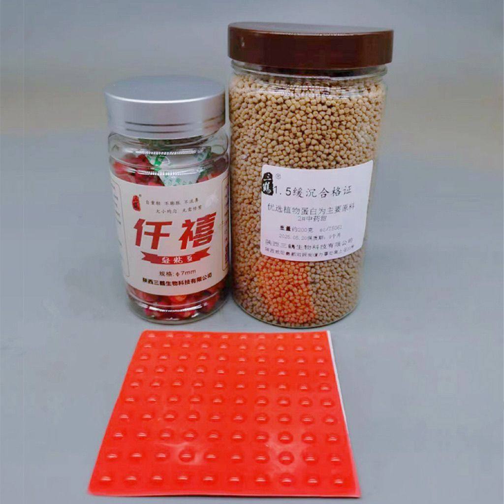 秒粘豆阻豆器防滑豆挡豆皮筋颗粒软体防窜豆方便携带户外垂钓用品,淘宝优惠券,粉丝福利购,淘宝优惠卷