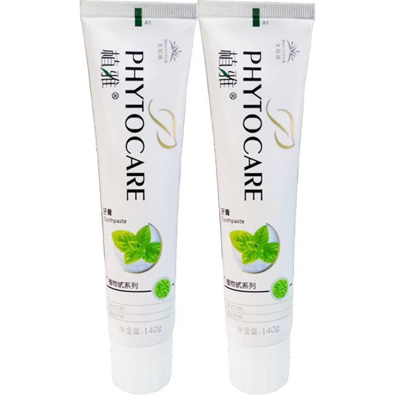 2支无限极官网旗舰去黄除口臭牙膏 完美生活购物商城牙膏