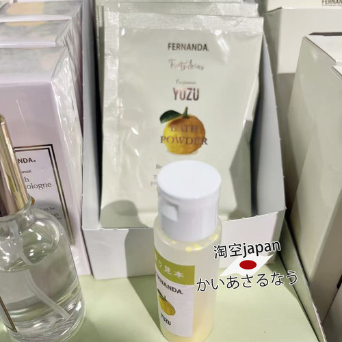 日本FERNANDA金木犀柚子草莓护手霜身体乳喷雾香氛香水 - 图0