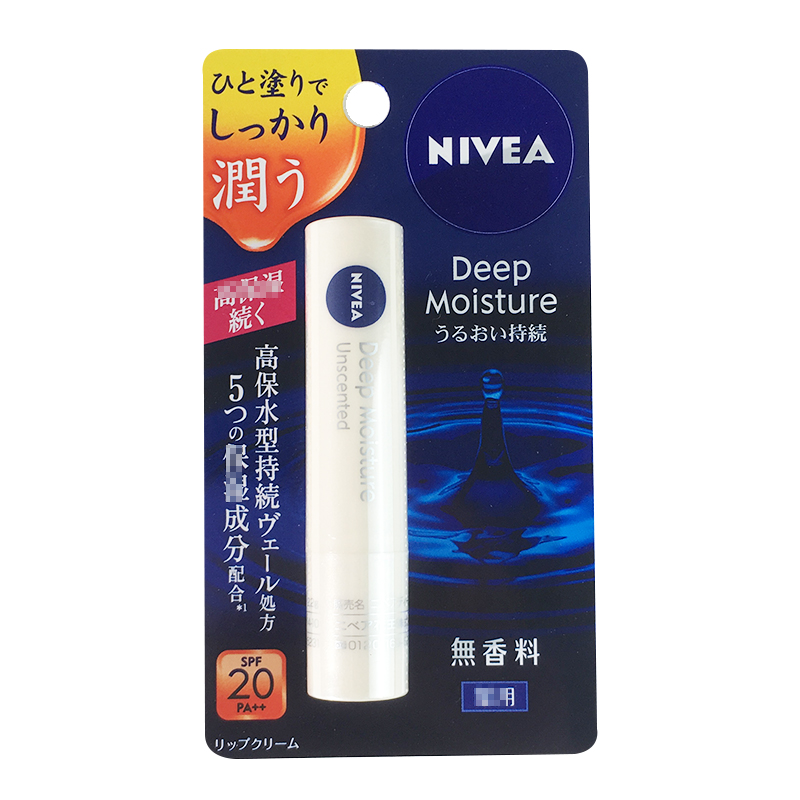 日本Nivea妮维雅高保湿深层水感滋润润唇膏2.2 7 g唇部护理SPF20 - 图1