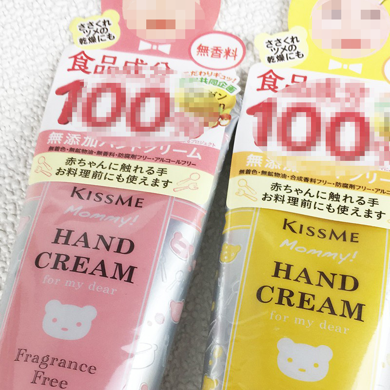 日本kiss me保湿润手护手霜MOMMY孕妇宝宝可用 60g - 图2