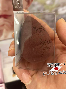 日本美妆蛋海绵干湿两用现货包邮