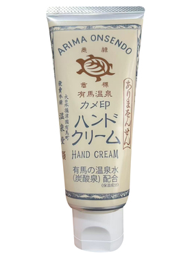 日本 Arima有马温泉润唇膏护手霜