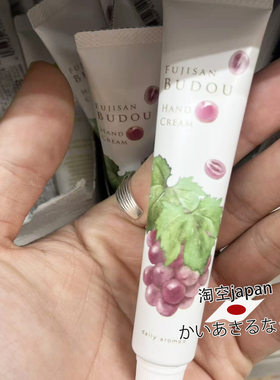 dailyaroma日本保湿护手霜