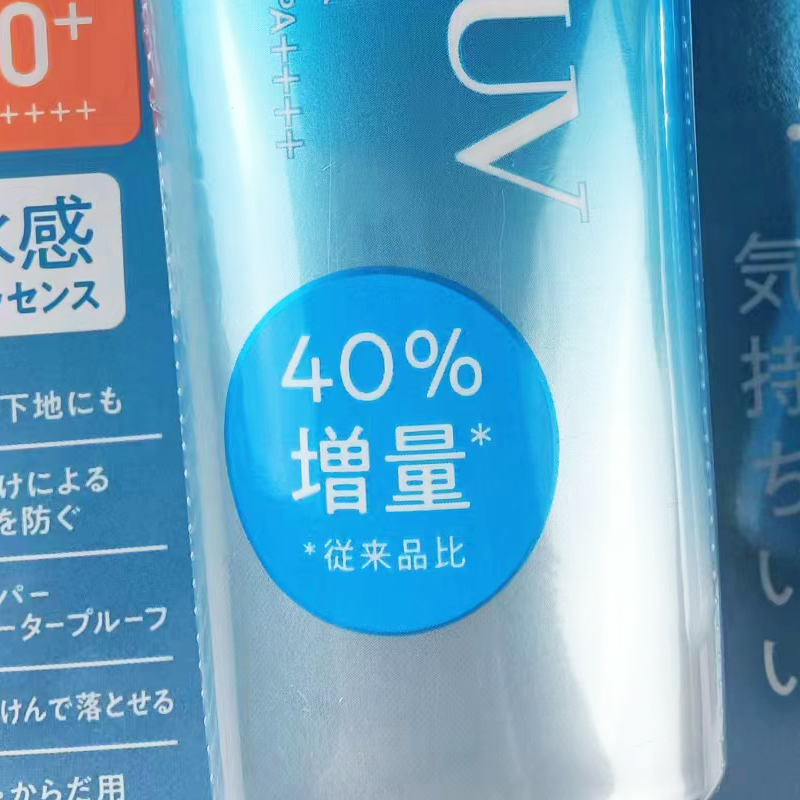 日本23年新款版biore碧柔防晒霜水感清爽保湿乳啫喱男女军训面部-图0