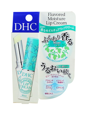 日本DHC薄荷蜂蜜迷迭香护唇膏
