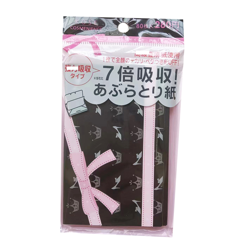 包邮日本kose高丝亚麻面部吸油面纸7倍吸收力高去油控油100枚80枚 - 图1