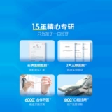 Ao le v6 Дети в возрасте до стоматологической ухода, зубная зубная зубная зубная зубная паста до зубного зуба Черный зубчатый желтый зуб.