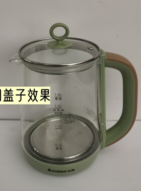 志高养生壶盖子ZG-X1832壶盖通用