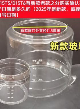 通用小熊养生壶配件单玻璃杯壶体