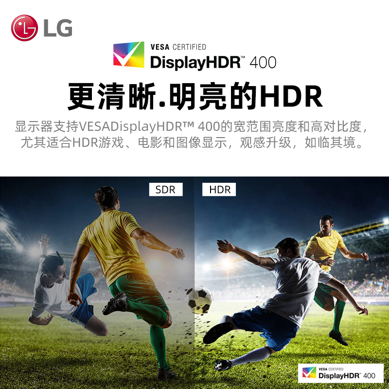 【官方正品】LG27UL650 27英寸4K IPS显示器HDR400 27UP600升级款 - 图1