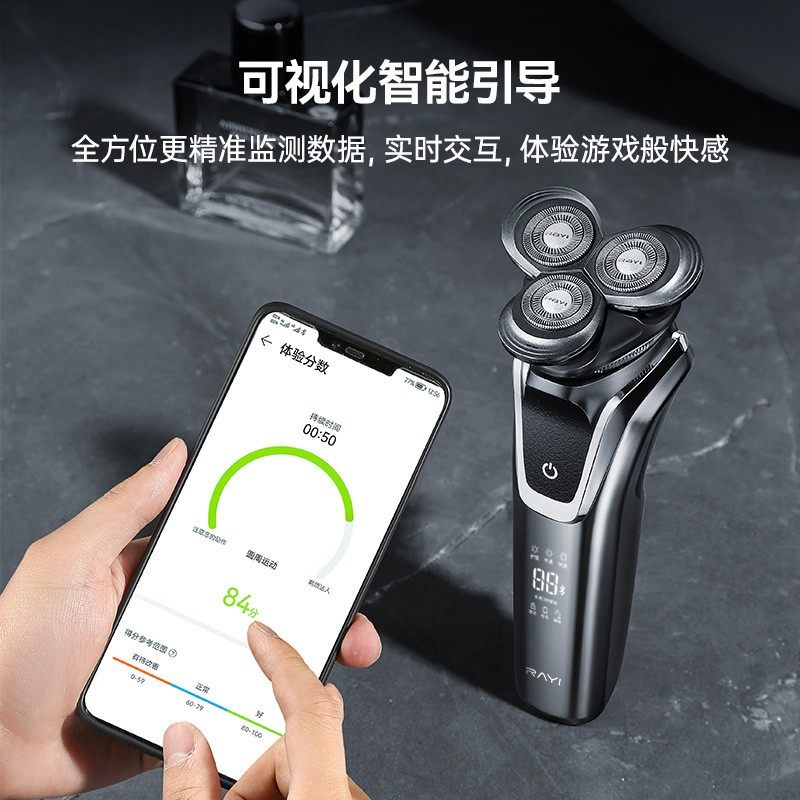 超人电动剃须刀男士快充便携式刮胡刀可水洗胡须刀情人节送男友,淘宝优惠券,粉丝福利购,淘宝优惠卷