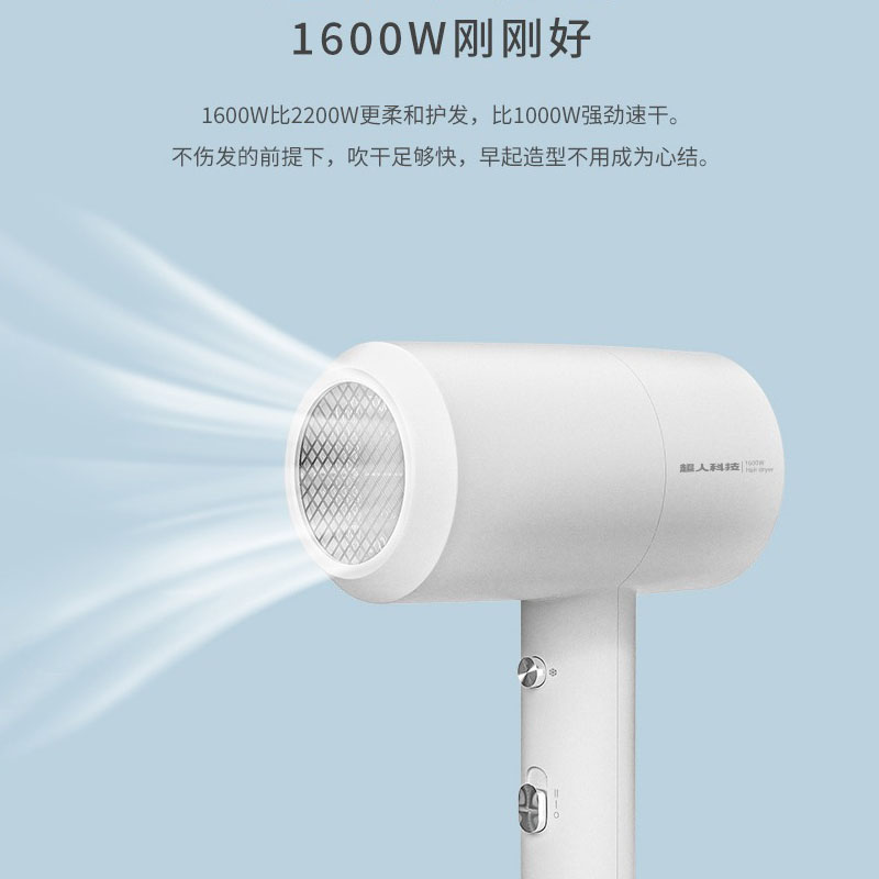 超人旋风电吹风机家用RD1650大功率风量恒温护发宿舍用学生吹风筒