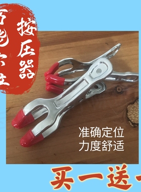 隐白大敦穴位夹泌尿五穴压穴辅助工具脚趾夹周尔晋X形法理疗器械