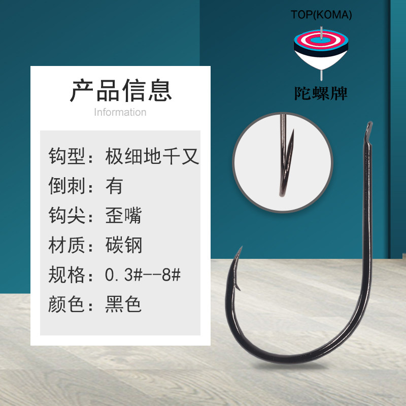Japanese piloss piloss piloss extremely thin piloss piloss fish hook